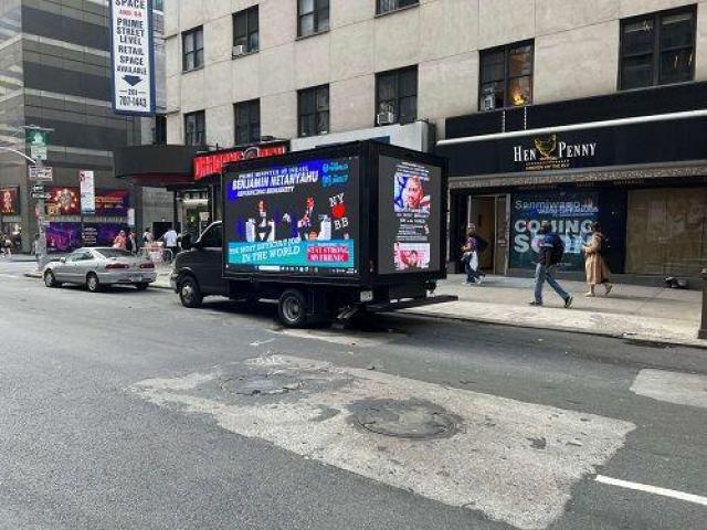 Mobile billboard advertising NYC