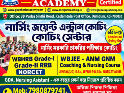 Gyankosh Academy Nursing Coaching Poster