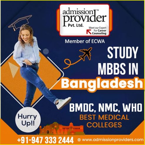Get Direct Admission in Medical courses after 12th