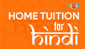tuition-in-Hindi
