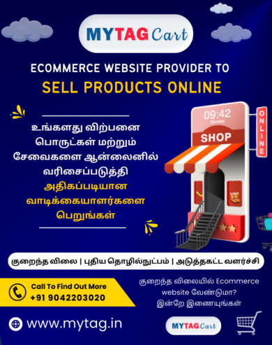 MyTag Cart COD Shopping Cart Provider in Madurai
