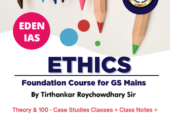 What can be done to prepare GS4 for UPSC CSE?