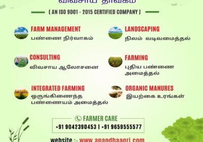 Anandha-Agri