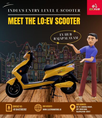 Cheapest Electric Bike Dealers in Rajapalayam