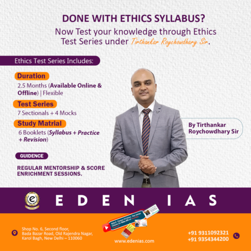 BRIEF ABOUT UPSC ETHICS TEST SERIES