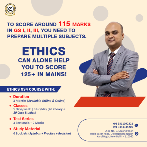 BRIEF ABOUT ETHICS BOOK FOR UPSC