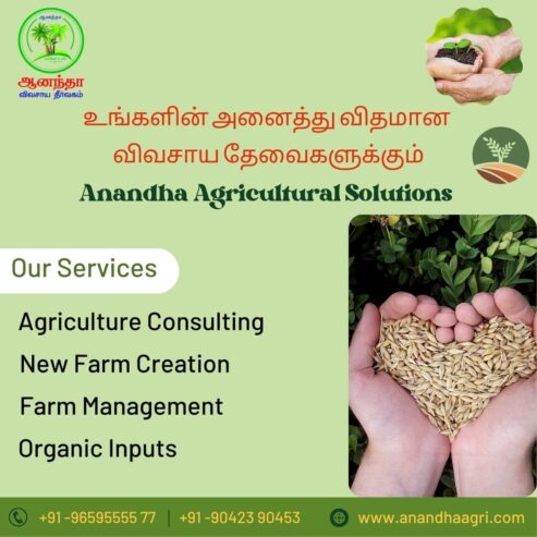 Farming Inputs Manufacturers in Tamilnadu