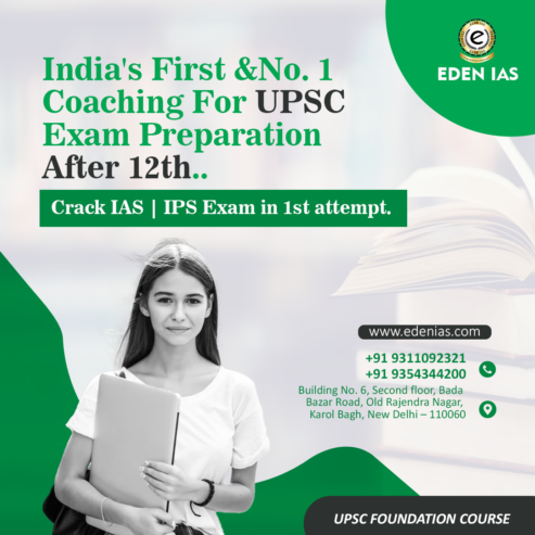 What should I do after 12th to become an IAS officer?