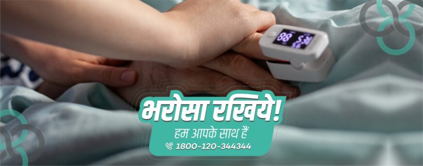 Top-Rated Surgeon in Prayagraj: Experience Exceptional Surgical Expertise