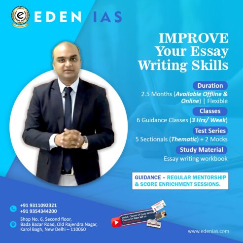 What exercise should we do to write an excellent essay for UPSC?