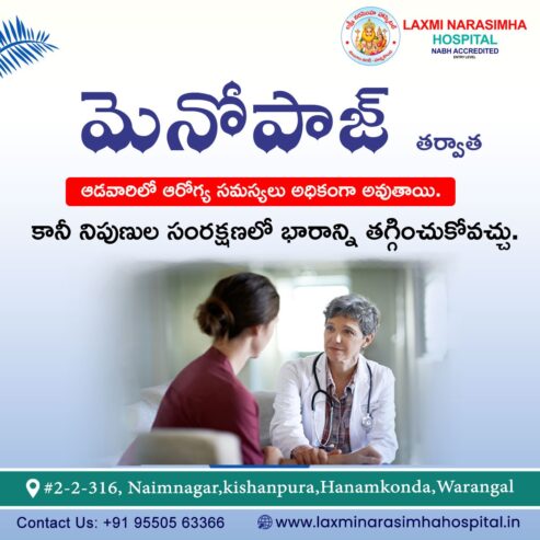 Gynecology and Obstetrics in Hanamkonda