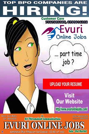 Data Entry Worker Wanted