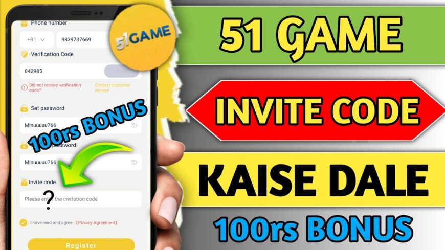 51 Game Invite Code