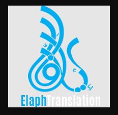 Elaph-Translation