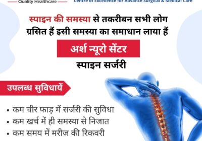 Neurosurgeon-in-Gaya-and-Bihar