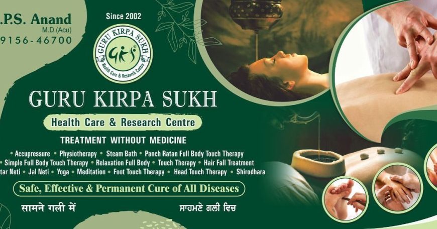 Guru Kirpa Sukh Health Care and Research Centre | Spine specialists in ludhiana
